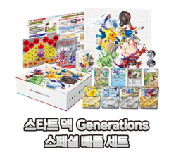 Pokemon Card Scarlet & Violet Start Deck Generations Special Battle Set Korean - Image 4