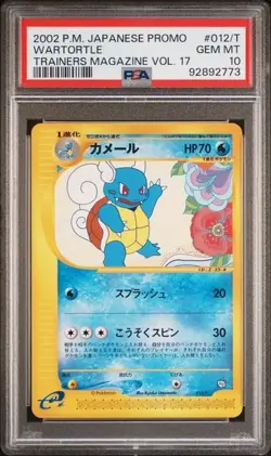 Pokemon PSA 10 Wartortle #012/T Trainers Magazine Vol.17 2002 Japanese - Image 2