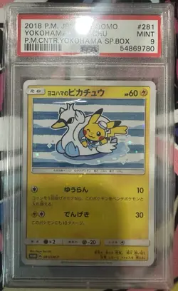 2018 POKEMON JPN SM PROMO #281 YOKOHAMA'S PIKACHU PSA 9 - Image 1