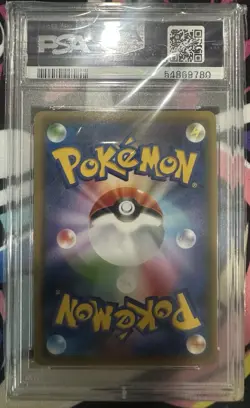 2018 POKEMON JPN SM PROMO #281 YOKOHAMA'S PIKACHU PSA 9 - Image 2