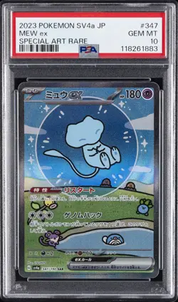 2023 POKEMON JPN SV4A-SHINY TREASURE EX SPECIAL ART RARE #347 MEW EX PSA 10 - Image 1