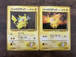 Pokemon Card Lt. Surge's Pikachu No,025 - Image 1