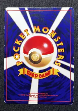 *🌀SWIRL* Shining Mew Corocoro Promotional Cards Holo (Japanese) - Image 3