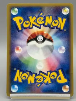 Marill 009/018 McDonald's Promo 2002 e-series Japanese Pokemon Card - Image 3