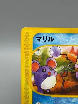 Marill 009/018 McDonald's Promo 2002 e-series Japanese Pokemon Card - Image 4