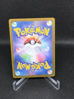 Pokemon TCG Hisuian Zoroark SAR s12a 234/172 VSTAR Universe (Japanese) US SELLER - Image 2