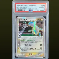 2005 POKEMON JAPANESE HOLON RESEARCH TOWER 1ST EDITION #042 LATIOS-HOLO PSA 8 - Image 1