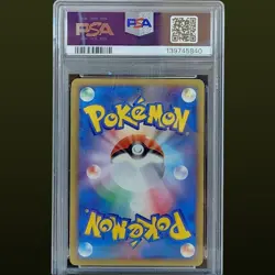 2005 POKEMON JAPANESE HOLON RESEARCH TOWER 1ST EDITION #042 LATIOS-HOLO PSA 8 - Image 2