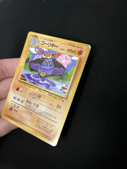 Machoke #067 LP Japanese VENDING Rare Pokemon Cards Vintage WOTC Glossy - Image 3