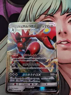 Pokemon Card Japanese-Scizor GX RR 041/066 nm - Image 1