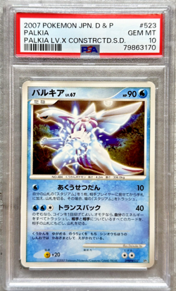Pokemon Card JPN Palkia PSA 10, Palkia LV.X Constructed Deck #523, 2007 - Image 1
