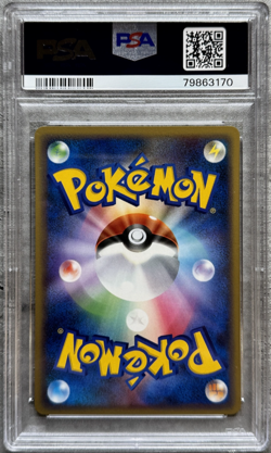 Pokemon Card JPN Palkia PSA 10, Palkia LV.X Constructed Deck #523, 2007 - Image 2