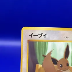 Eevee No.133 Pokemon Card Game TCG TradingOld Back Vintage Japan Vending series - Image 2