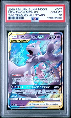 2019 POKEMON JPN SUN & MOON TAG TEAM GX ALL STARS #052 MEWTWO & MEW GX PSA 10 - Image 1