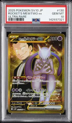 2025 POKEMON JPN SV10-GLORY OF TEAM ROCKET #130 TEAM ROCKET'S MEWTWO EX PSA 10 - Image 1