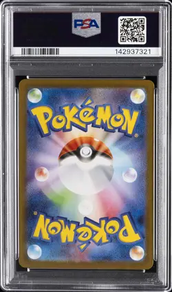 2025 POKEMON JPN SV10-GLORY OF TEAM ROCKET #130 TEAM ROCKET'S MEWTWO EX PSA 10 - Image 2