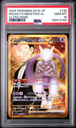 2025 POKEMON JPN SV10-GLORY OF TEAM ROCKET #130 TEAM ROCKET'S MEWTWO EX PSA 10 - Image 1