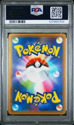 2019 POKEMON JPN SUN & MOON MIRACLE TWINS #029 MEWTWO & MEW GX PSA 10 - Image 2