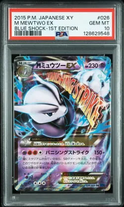 2015 POKEMON JPN XY BLUE SHOCK 1ST EDITION #026 M MEWTWO EX PSA 10 - Image 1