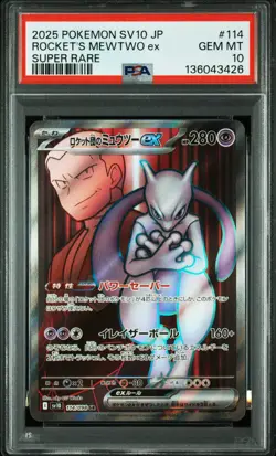 2025 POKEMON JPN SV10-GLORY OF TEAM ROCKET #114 TEAM ROCKET'S MEWTWO EX PSA 10 - Image 1