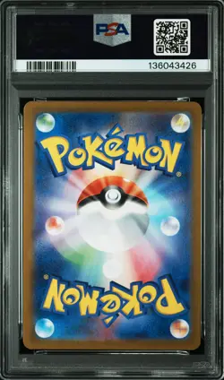 2025 POKEMON JPN SV10-GLORY OF TEAM ROCKET #114 TEAM ROCKET'S MEWTWO EX PSA 10 - Image 2