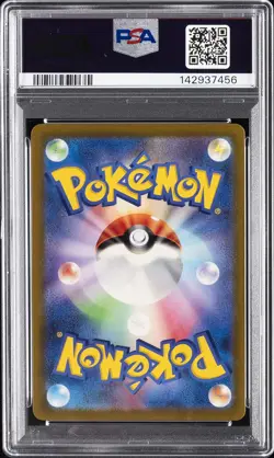 2022 POKEMON JPN SWORD & SHIELD VSTAR UNIVERSE #221 FULL ART/MEWTWO VSTAR PSA 10 - Image 2