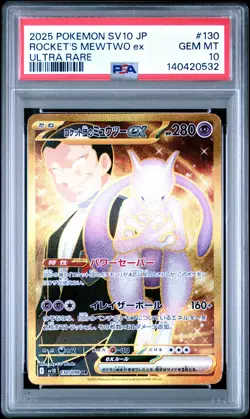 2025 POKEMON JPN SV10-GLORY OF TEAM ROCKET #130 TEAM ROCKET'S MEWTWO EX PSA 10 - Image 1