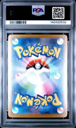 2025 POKEMON JPN SV10-GLORY OF TEAM ROCKET #130 TEAM ROCKET'S MEWTWO EX PSA 10 - Image 2