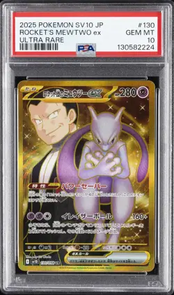 2025 POKEMON JPN SV10-GLORY OF TEAM ROCKET #130 TEAM ROCKET'S MEWTWO EX PSA 10 - Image 1