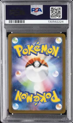 2025 POKEMON JPN SV10-GLORY OF TEAM ROCKET #130 TEAM ROCKET'S MEWTWO EX PSA 10 - Image 2