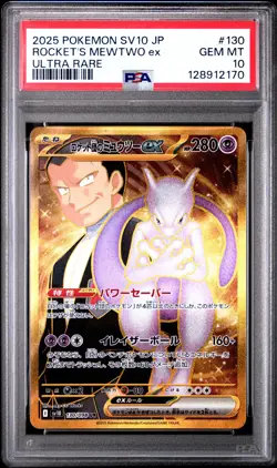 2025 POKEMON JPN SV10-GLORY OF TEAM ROCKET #130 TEAM ROCKET'S MEWTWO EX PSA 10 - Image 1