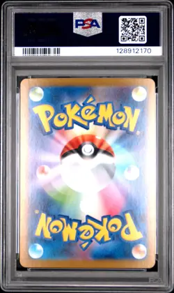 2025 POKEMON JPN SV10-GLORY OF TEAM ROCKET #130 TEAM ROCKET'S MEWTWO EX PSA 10 - Image 2