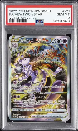 2022 POKEMON JPN SWORD & SHIELD VSTAR UNIVERSE #221 FULL ART/MEWTWO VSTAR PSA 10 - Image 1