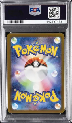 2022 POKEMON JPN SWORD & SHIELD VSTAR UNIVERSE #221 FULL ART/MEWTWO VSTAR PSA 10 - Image 2