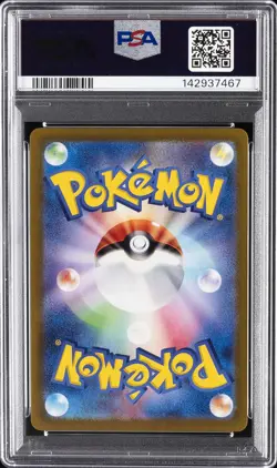 2022 POKEMON JPN SWORD & SHIELD VSTAR UNIVERSE #221 FULL ART/MEWTWO VSTAR PSA 10 - Image 2