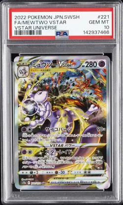 2022 POKEMON JPN SWORD & SHIELD VSTAR UNIVERSE #221 FULL ART/MEWTWO VSTAR PSA 10 - Image 1