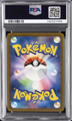 2022 POKEMON JPN SWORD & SHIELD VSTAR UNIVERSE #221 FULL ART/MEWTWO VSTAR PSA 10 - Image 2