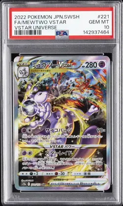 2022 POKEMON JPN SWORD & SHIELD VSTAR UNIVERSE #221 FULL ART/MEWTWO VSTAR PSA 10 - Image 1