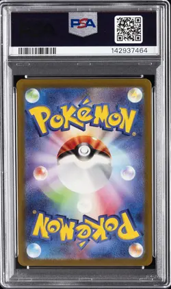 2022 POKEMON JPN SWORD & SHIELD VSTAR UNIVERSE #221 FULL ART/MEWTWO VSTAR PSA 10 - Image 2