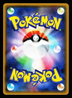 Vikavolt GX 062/051 Hyper Rare Strength Expansion Pack SM1+ Pokemon Japanese LP - Image 2