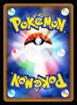 Heracross 012/070 HeartGold Collection Reverse Holo L1 Pokemon Japanese LP - Image 2