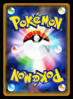 Vikavolt 020/060 Rare Collection Moon SM1M 2016 Pokemon Japanese LP - Image 2