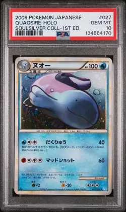 Quagsire Holo 027/070 1st Edition Soulsilver Collection Pokemon Japanese PSA 10 - Image 1