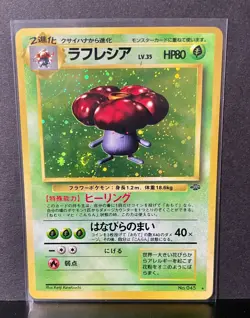 Vintage 1997 Japanese Pokemon Jungle Vileplume Holo Rare No.045 Old Back - Image 1
