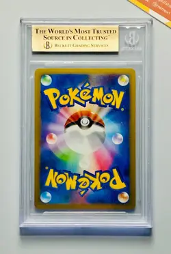 Pokemon 2009 BGS 9.5 Totodile Movie Random Pack #006 Japanese Quad + - Image 2