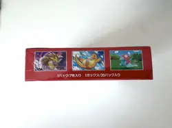 Pokemon TCG: 151 SV2a Japanese Booster Box Sealed (20 Packs) Shrink Wrapped 4521329346045 - Image 5