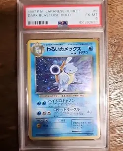 PSA 6 Dark Blastoise Holo Team Rocket Pokemon Card Japanese Nintendo 1997 - Image 1