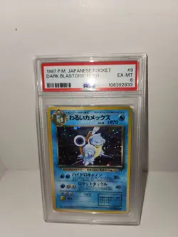 PSA 6 Dark Blastoise Holo Team Rocket Pokemon Card Japanese Nintendo 1997 - Image 2
