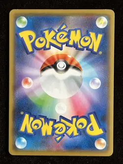 Pokemon Japanese - Meowth 057/095 - Super Burst Impact SM8 - NM - Image 2