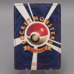 Pokemon Card ImakuniU Trainer CoroCoro Promo Old Back EX-VG Japanese t740 - Image 2